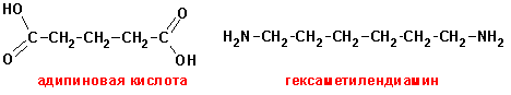 Формула адипиновой кислоты. Адипиновая кислота строение. Из гексана адипиновую кислоту. Адипиновая кислота структурная формула.